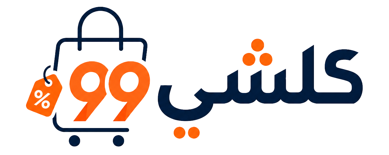 شعار كلشي99